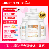 Bio Island佰澳朗德 婴幼儿童液体牛乳钙*6瓶 90粒/瓶 澳大利亚