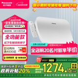 松下（Panasonic）多功能智能马桶盖  即热式  双风烘干 抗菌便圈 多档调温P23 【即热全功能】P23 新款