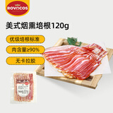 ROVACOS早餐培根三明治面包西餐手抓饼配菜猪五花肉原料烟熏培根净重120g