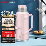 SIMELO施美乐明月保温瓶玻璃内胆热水壶加厚宿舍热水瓶3.2L优雅粉