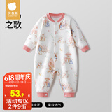 贝肽斯婴儿衣服秋季新生儿连体衣宝宝四季款纯棉长袖婴儿睡衣空调哈衣 晴岛之歌-中开 80cm
