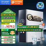 QYUANWT净水器家用通用滤芯直饮一体净水机接自来水过滤纯水机厨下RO反渗透净水机即热管线机套装可选 【1200G通量】母婴直饮+4芯过滤