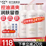 优妮马油洗发水套装沐浴露护发素家庭大瓶去屑控油柔顺留香洗头膏男女 【洗护沐3件套】生姜控油750ml 大瓶家庭装