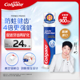 高露洁（Colgate）【孙颖莎同款】欧洲进口卓效防蛀直立按压泵式牙膏130g含氟健齿