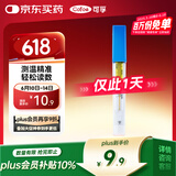可孚玻璃体温计水银婴幼儿温度计人体医用高精腋下体温表升级刻度1支