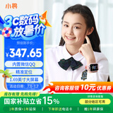 小寻电话手表YES3C 儿童可插卡4G精准定位 双摄视频通话 支持QQ 微信中小学生手表 6-12岁女孩 米兔粉 