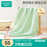 全棉时代婴儿浴巾 新生儿童6层水洗纱布浴巾宝宝纯棉淡翠绿95*95cm