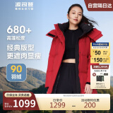 波司登反季冬季羽绒服女款中长款加厚新国标90绒商场同款休闲外套
