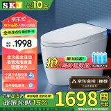SKJ智能马桶无水压限制卫浴泡沫盾全自动一体机轻音冲水坐便器-601 旗舰版【香薰泡沫盾/不限水压】 250/300/350/400坑距 下单备注