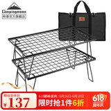 CAMPINGMOON柯曼折叠桌网桌户外露营野餐桌置物架科曼T-230 【T-230-2T】2个黑色桌+1包