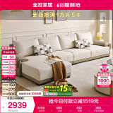 全友家居 布艺沙发客厅家用家具实木架大户型简约风贵妃位L型布艺沙发