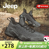 Jeep【防水二代】防水雨鞋男新品透气休闲男士户外防滑登山运动鞋子男 一代-深灰色（运动码） 42