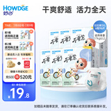 好之（Howdge）【品牌直供 安心品质】不要紧拉拉裤XXXL96片（17KG+）超薄透气