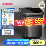蓓慈(beici)杀菌泡脚桶自动加热按摩足浴盆洗脚盆过膝泡脚盆送父母送长辈送男女友生日礼物G5Rro