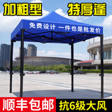 歌途乐遮阳棚雨棚四脚帐篷大伞户外加厚摆摊折叠伸缩棚雨篷四角停车棚 【2x2米】加固黒架(蓝色)