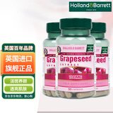 荷柏瑞（Holland&Barrett）浓缩葡萄籽精华胶囊 含原花青素 英国原装进口 100mg*50粒*3瓶装