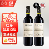 拉菲（LAFITE）爱汝凯洛酒庄干红葡萄酒750ml*2 阿根廷红酒礼盒（耀蓝）端午送礼