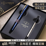 派克（PARKER）宝珠笔签字笔商务练字学生签字笔男女生日礼物定制刻字伴手礼商务礼赠高端轻奢礼物练字笔派克笔 威雅XL逐浪蓝金夹宝珠笔+笔芯礼盒