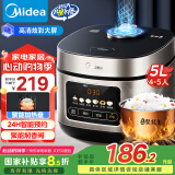 美的（Midea）电饭煲电饭锅4-5人家用5升大容量 炫彩大屏金属机身大火力煮饭锅智能预约微压MB-RE517