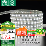雷士（NVC）灯带LED灯带多米装吊顶霓虹高亮贴片灯带暗槽辅助灯条 20米-60珠-正白8W/米-带1个接头 6瓦/米