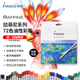 马可（MARCO）拉菲尼油性彩色铅笔72支装学生儿童男孩女孩绘画涂色画笔专业美术生日礼物开学纸盒套装 速写 马克笔绘画