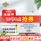 德沃多肥料多菌灵杀菌剂30g花卉多肉白粉病叶斑病花药百菌淸除菌剂黑斑病