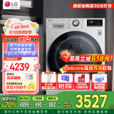LG 13Kg全自动滚筒洗衣机大容量 AI智能变频直驱蒸汽PLUS 家用蒸汽除菌除螨 360°速净喷淋快洗14 【旗舰一筒全家洗】白FCV13G4W