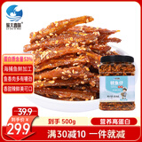 旅大壹味 香辣小鱼干银鱼仔一斤/桶高蛋白海味零食 休闲零食解馋海鲜
