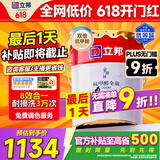立邦 乳胶漆墙面漆油漆防霉抗甲醛净味全效无添加18L/约25kg可调色