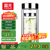 富光双层玻璃杯 高硼硅玻璃泡茶杯子 茶水分离杯 带茶隔商务水杯男士