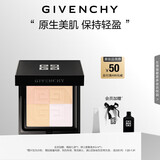纪梵希（Givenchy）四宫格蜜粉饼2号9.5g修饰黯沉便携定妆散粉粉饼 礼物送女生化妆品