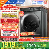 小天鹅（LittleSwan）滚筒洗衣机全自动家用 水魔方【TG100V618PLUS】10公斤 超薄 家电国家补贴20% 以旧换新 一级能效
