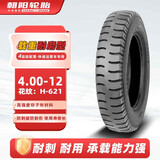 朝阳轮胎4.00-12电动车电瓶车正三轮车轮胎载重耐磨型4层 H-621外胎