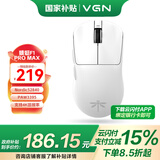 VGN 蜻蜓F1ProMax 有线/无线双模轻量化鼠标 游戏电竞 办公家用 长续航 原相PAW3395 人体工学 电竞推荐 蜻蜓F1 ProMax 白色 长续航
