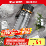 爱仕达（ASD） 双层玻璃杯透明隔热泡茶杯子便携男女式办公商务水杯 流光黑  260ml