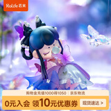 若来（Rolife）囡茜Nanci诗情画意盲盒摆件手办娃娃玩具女孩儿童毕业礼物 整盒