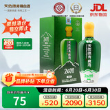 天佑德 海拔2600 清香型白酒 52度 500ml单瓶装【青海青稞酒】