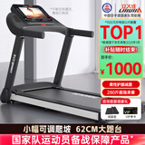 立久佳（lijiujia）跑步机家庭用智能降噪可折叠免安装爬坡走步机宽大跑台