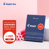 百乐（PILOT）可替换钢笔墨胆墨囊 钢笔替芯墨水胆 78G/88G/贵妃60r/笑脸墨水胆 IC-50红色6支装