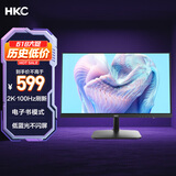 HKC 23.8英寸 2K IPS显示屏 100Hz电子书模式 低蓝光不闪屏广色域 家用商务办公电脑显示器 S2416Q