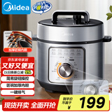 美的（Midea）电压力锅4L 家用70kPa快煮高压电饭锅 旋钮操控开盖火锅煲汤煮小米粥MY-E4809电饭煲3-6人