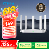 中兴（ZTE）巡天 AX3000满血WIFI6千兆无线路由器 自研双核主芯片 5G双频穿墙王wifi路由 Mesh 3000M速率