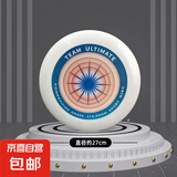 飞盘竞技比赛运动户外极限健身飞盘成人比赛儿童可回旋 红色飞盘 【175g可回旋】
