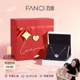 范琦（Fanci）【爱你同款】幻梦心月项链女月亮锁骨链纪念日礼物送女友 百搭款-白色