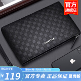 花花公子（PLAYBOY）男士手包大容量钱包商务休闲手拿包男包多功能信封包手抓包手夹包 经典格纹【大容量】