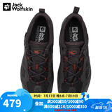 Jack Wolfskin狼爪徒步鞋男鞋秋冬款户外运动休闲防滑耐磨低帮防水登山鞋 441-6138/灰色/橙色 43