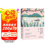 醒来觉得甚是爱你/朱生豪情书集