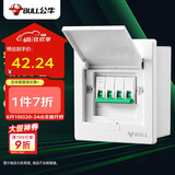 公牛（BULL）配电箱 4回路空开强电箱 家用终端配线箱白色盖板LX5-4s