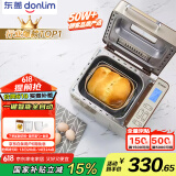 东菱（Donlim）【国家补贴】家用面包机 自动撒果料 可预约 多功能和面机DL-TM018