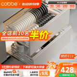 卡贝（cobbe）厨房拉篮橱柜304不锈钢碗碟架抽屉式锅碗收纳置物架柜内双层碗篮